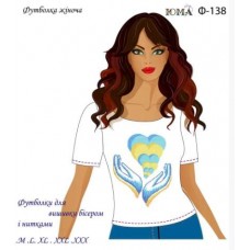 Жіноча футболка для вишивки бісером або нитками " З Україною в серці"